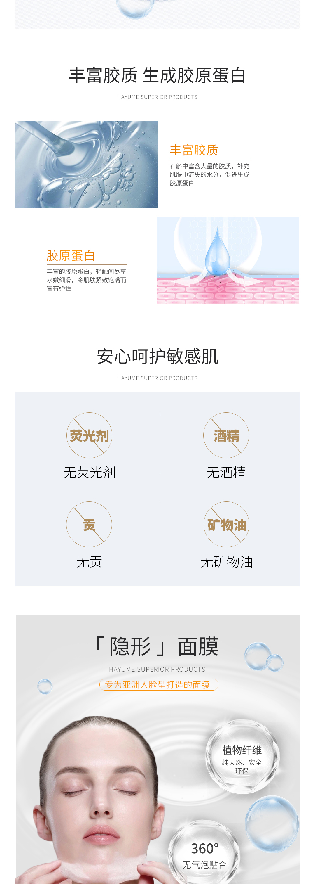 靜花緣濾鏡面膜_03.jpg